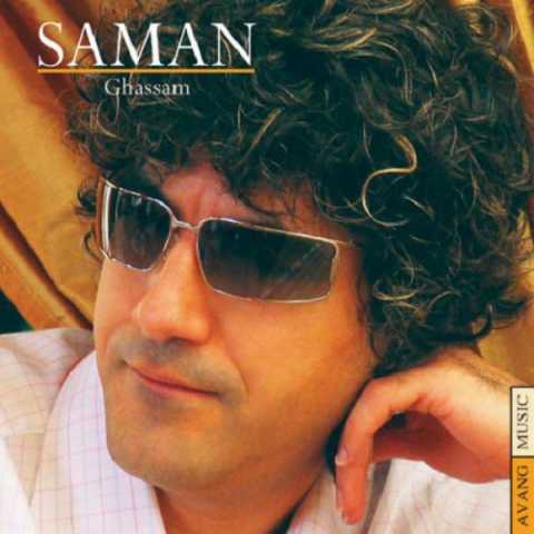 Saman